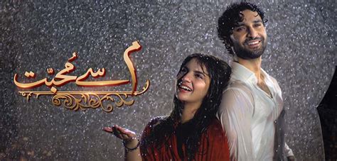 live ngaum ham|HUM TV Official Website .